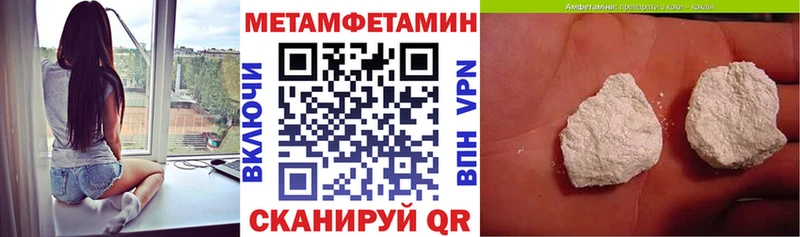 АМФЕТАМИН Розовый  блэк спрут tor  Киселёвск 