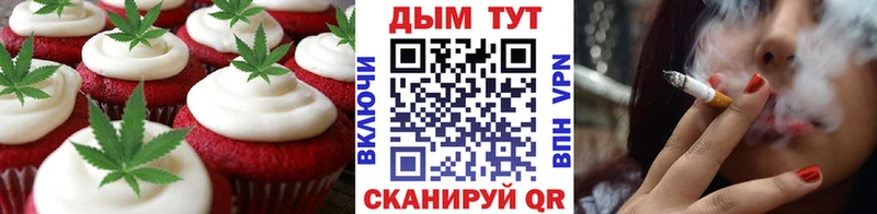 Cannafood марихуана  МЕГА ССЫЛКА  Киселёвск 
