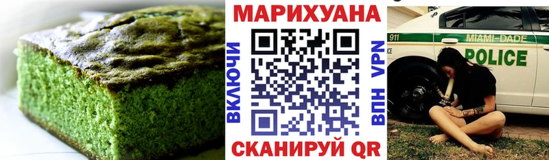 Cannafood конопля Киселёвск