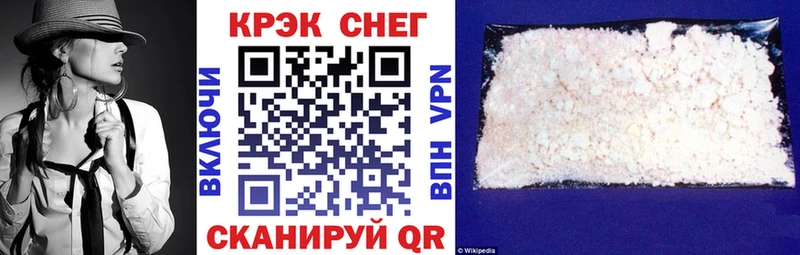 COCAIN VHQ  Киселёвск 