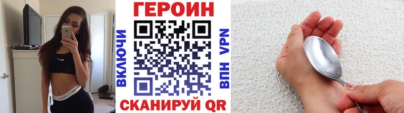 где найти Киселёвск гидра как войти ГЕРОИН гречка