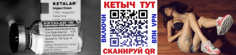 где купить наркоту  Киселёвск  КЕТАМИН VHQ 