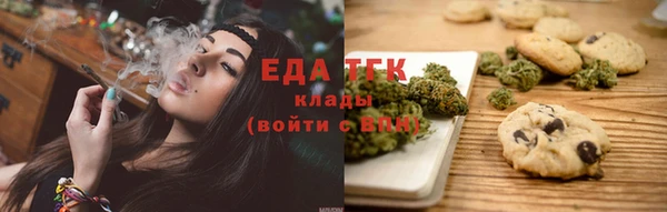 синтетический гашиш Алексин