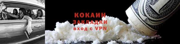 кокаин колумбия Алзамай