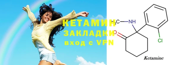 синтетический гашиш Алексин