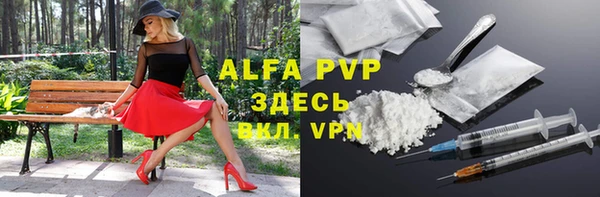 мефедрон Абаза