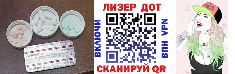 omg ССЫЛКА хочу наркоту Киселёвск LSD-25 экстази кислота