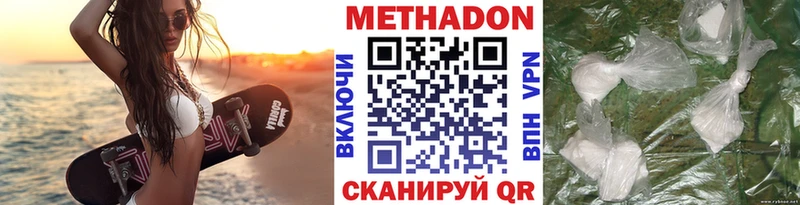 гидра сайт  Киселёвск  Метадон кристалл  даркнет сайт 