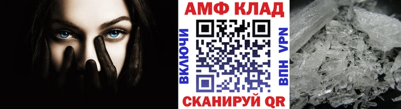 OMG ТОР наркота Киселёвск Метамфетамин мет