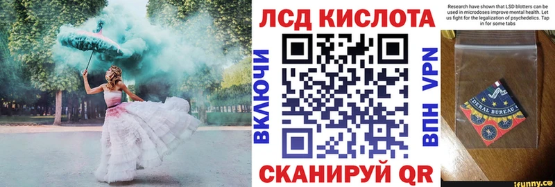 Марки N-bome 1,8мг  мориарти официальный сайт  Киселёвск  МЕГА зеркало 